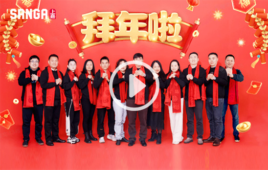 上嘉物流過(guò)年(nián)了拜年(nián)啦
