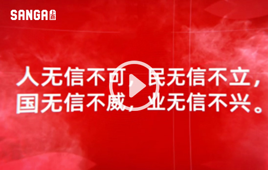 企業廉潔反舞弊二期