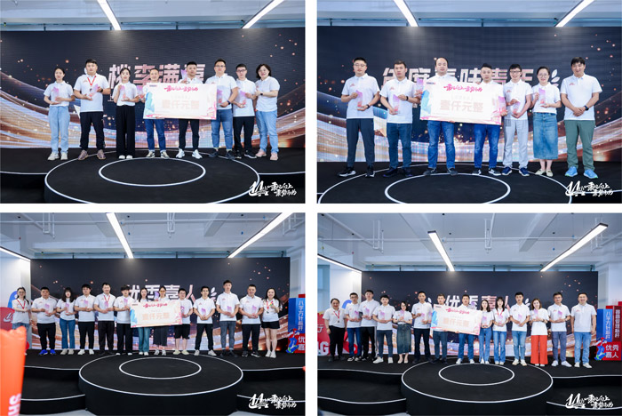 上嘉物流14周年(nián)&2023年(nián)度表彰大會(huì)
