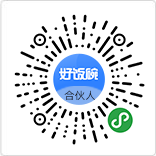 好飯碗合夥人小程序