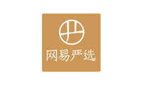 網易嚴選