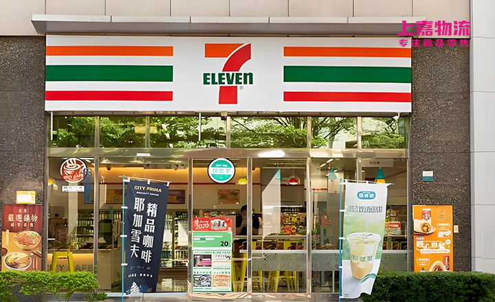 上嘉物流三發(fā／fà)力，降本增效爲便利店配送解難題