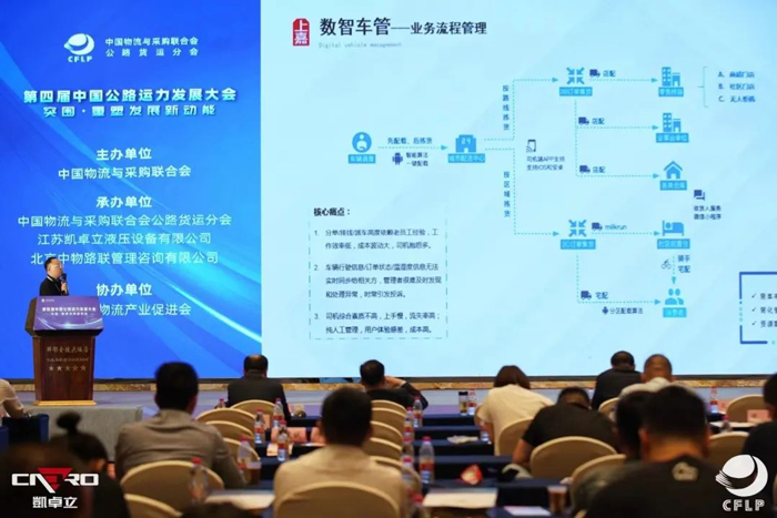 上嘉物流榮獲第五批道路貨運“四星級達标車隊”稱号