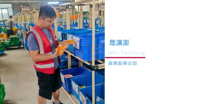 上嘉集團優秀企業文化故事(shì)