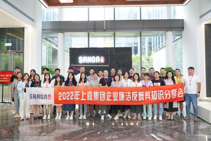 企業廉潔反舞弊知識分享