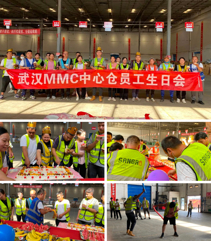武漢MMC中心倉