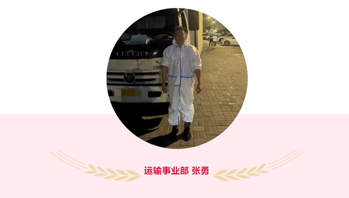 上嘉抗疫先鋒之優秀個人故事(shì)（二）