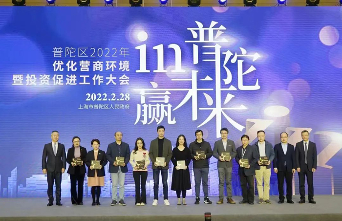 普陀區2021年(nián)度高質量發(fā／fà)展領軍企業