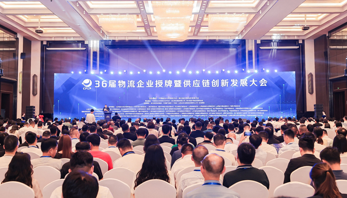 上嘉物流榮膺國家(jiā)5A級物流企業最高資質