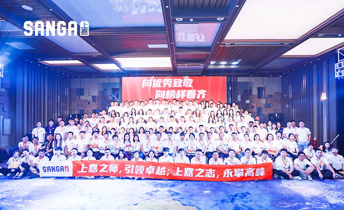 上嘉2022年(nián)度評優表彰