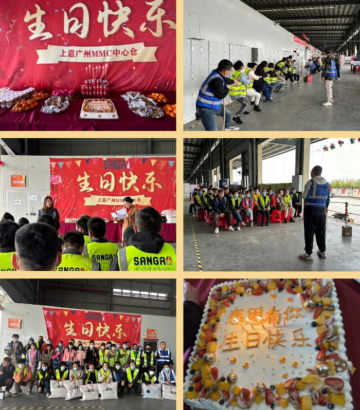 上嘉集團2023年(nián)Q1生(shēng)日會(huì)