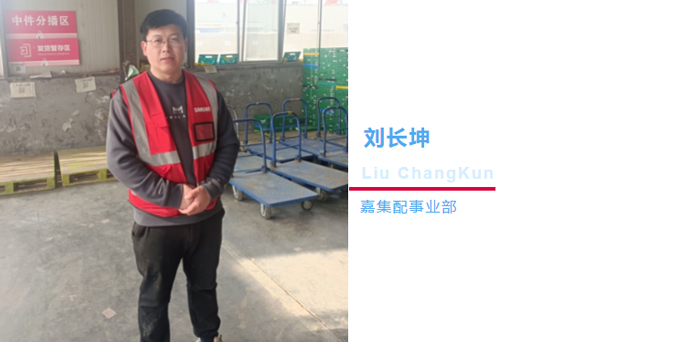 上嘉集團優秀企業文化故事(shì)