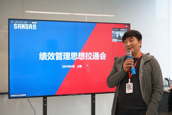上嘉集團倉儲事(shì)業部績效管理思想拉通會(huì)