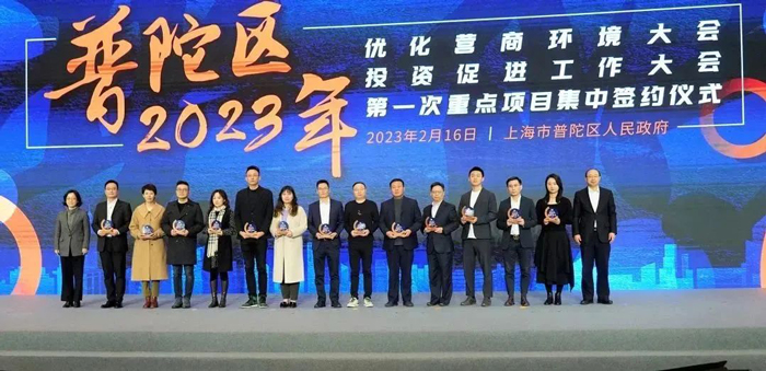 上嘉物流普陀區2022年(nián)度高質量發(fā／fà)展領軍企業