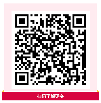  上嘉職等你(nǐ)來