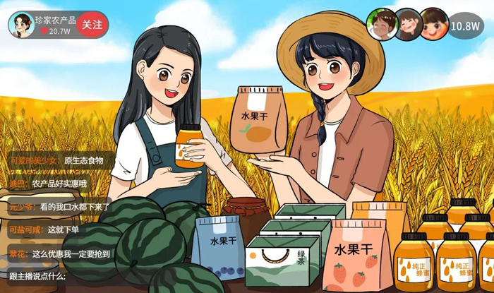 釋2021新零售行(háng / xíng)業發(fā／fà)展新趨勢