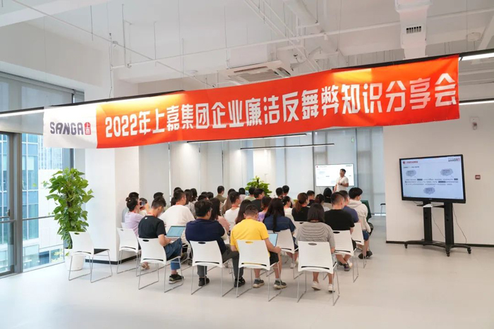 企業廉潔反舞弊知識分享