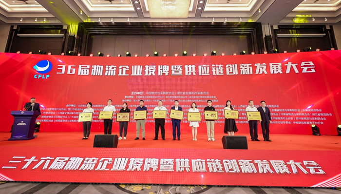 上嘉物流榮膺國家(jiā)5A級物流企業最高資質