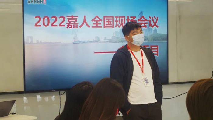 上嘉物流嘉人盒馬項目全國現場會(huì)議