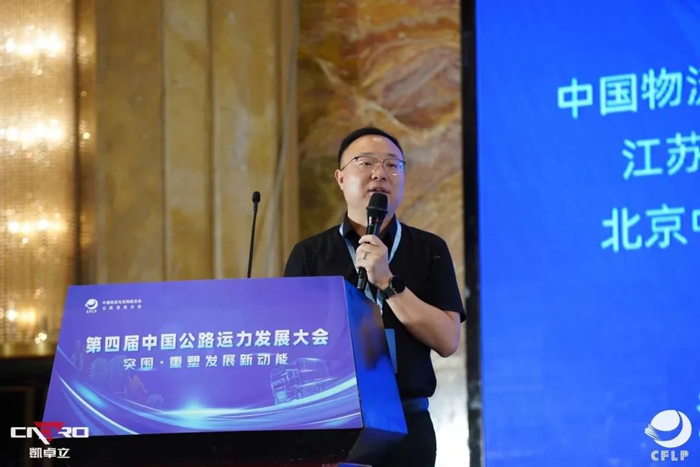 上嘉物流榮獲第五批道路貨運“四星級達标車隊”稱号