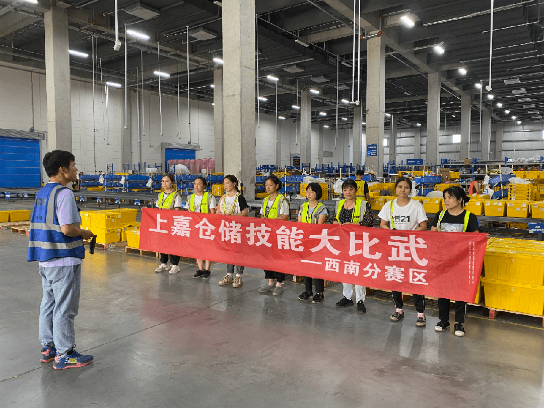上嘉倉儲技能(néng)大比武