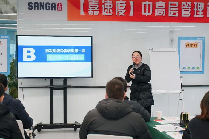 嘉人事(shì)業部負責人金總授課中