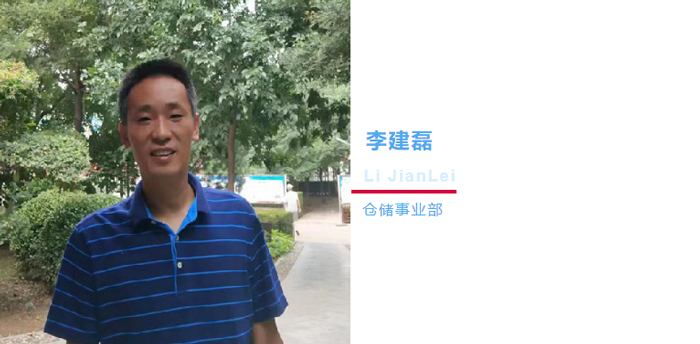 上嘉集團優秀企業文化故事(shì)