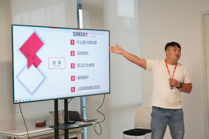 企業廉潔反舞弊知識分享