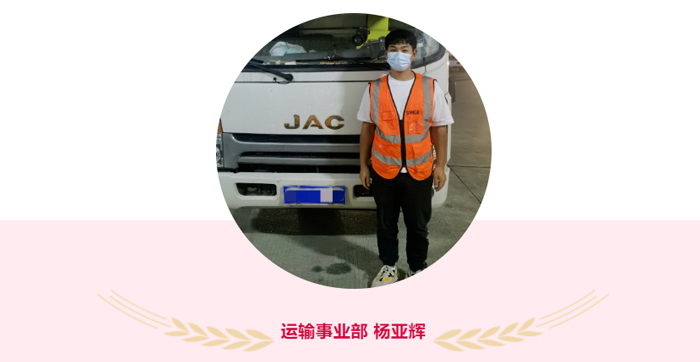 上嘉抗疫先鋒之優秀個人故事(shì)（二）