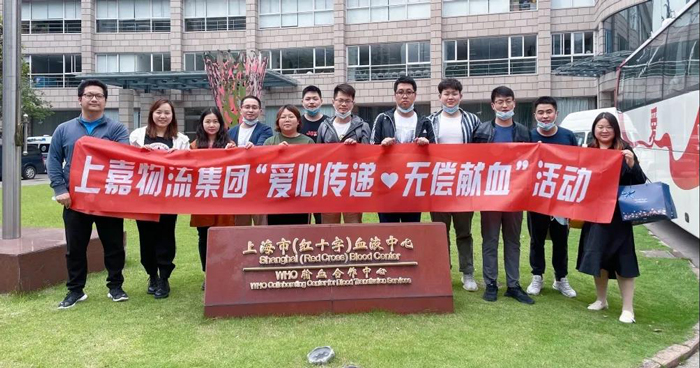 上嘉物流員工愛心傳遞無償獻血