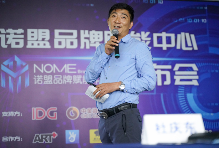 上嘉物流集團CEO杜慶東先生(shēng)