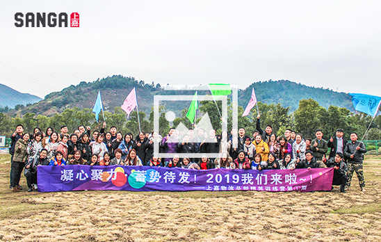 2018精英訓練營