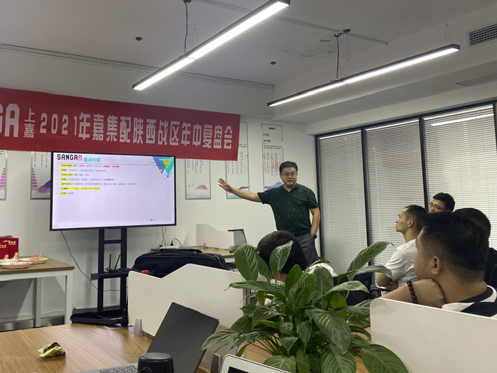 華北華南大區負責人王寶珍講話分享