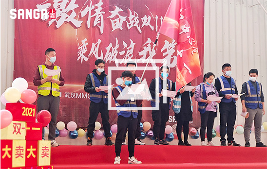 2021雙十(shí)一動員大會(huì)
