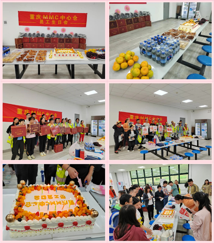上嘉集團2022年(nián)Q3生(shēng)日會(huì)