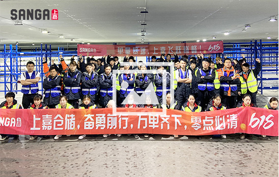2021動員大會(huì)618