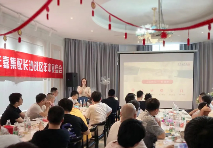 戰區HRBP梁秋林企業文化培訓中