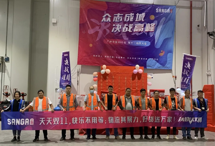 “雙十(shí)一”| 你(nǐ)們熬夜剁手，我們破曉奮戰