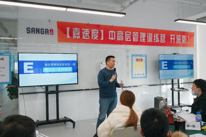 好飯碗事(shì)業部負責人代總授課中