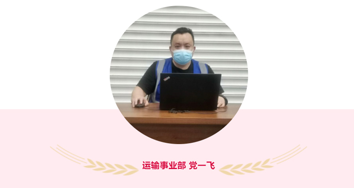 上嘉抗疫先鋒之優秀個人故事(shì)（二）