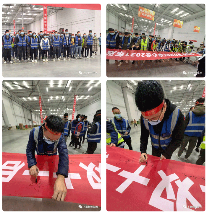 備戰“雙11” 服務争第一