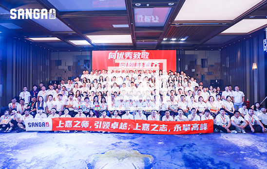 上嘉評優表彰大會(huì)頒獎