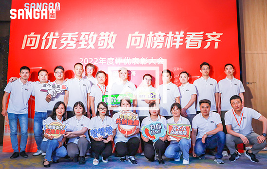 上嘉評優表彰大會(huì)合影