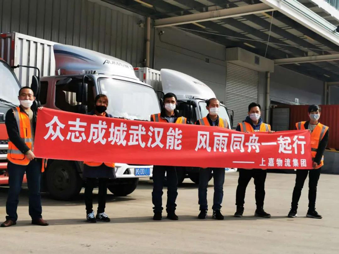 上嘉逆行(háng / xíng)者出征武漢
