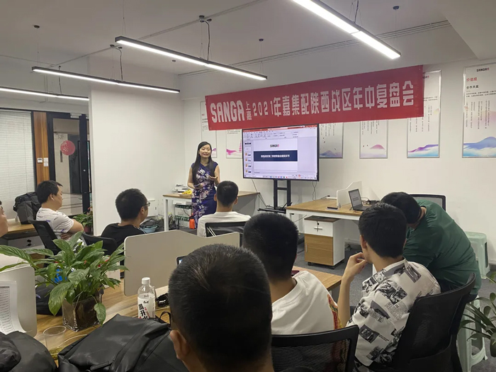 集配事(shì)業部負責人趙瑜總講話分享