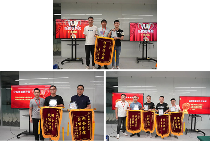 2022年(nián)上嘉集團嘉集配事(shì)業部季度經營總結會(huì)議圓滿舉辦
