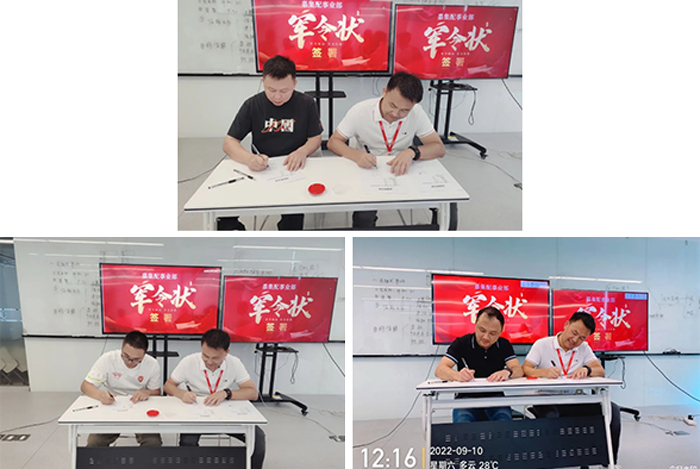 2022年(nián)上嘉集團嘉集配事(shì)業部季度經營總結會(huì)議圓滿舉辦