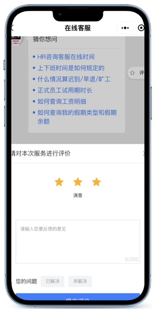 上嘉物流AI智能(néng)客服