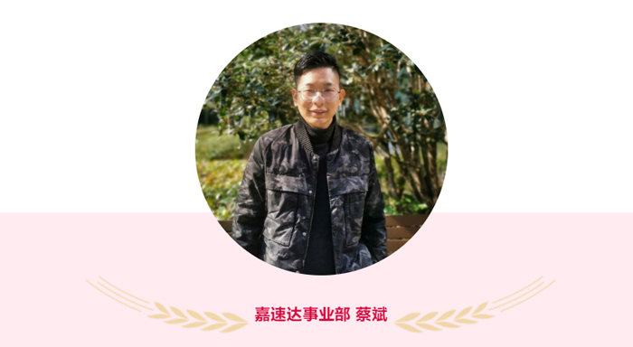 上嘉抗疫先鋒之優秀個人故事(shì)（二）