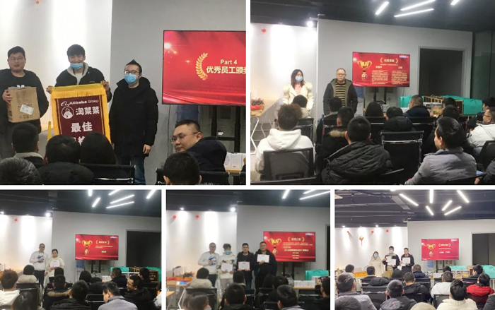 頒發(fā／fà)了員工入職周年(nián)的周年(nián)禮物和2021年(nián)第四季度員工生(shēng)日禮物